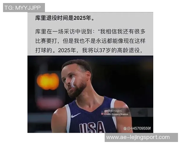 夸梅直言库嫂对库里的信任缺失反映出对其地位的不尊重与担忧